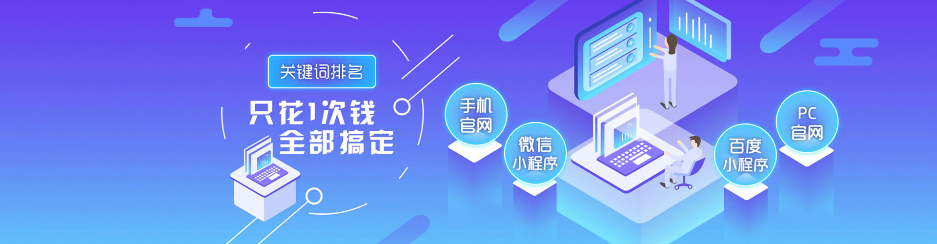 桃江百度开户高返点
