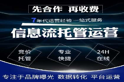 搜索开户返点案例分享：轻松赚取高额返利