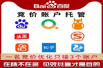 行业领先企业的网络推广开户策略
